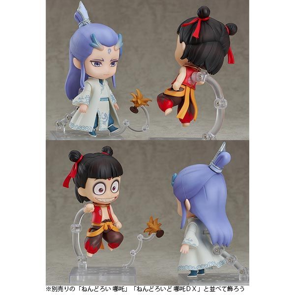 ねんどろいど ナタ之魔童降世 敖丙 可動フィギュア