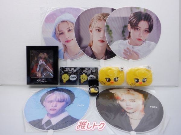 フィリックス グッズ セット Stray Kids FELIX グッズセット フィリックス うちわ ミニBOX