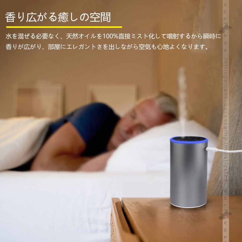 芳香剤