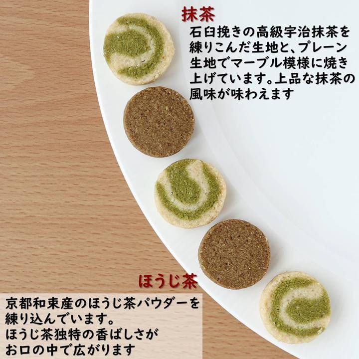 無添加低糖質 国産大豆おから 手作りクッキー Basic&京都おぶぶ 無添加低糖質 国産大豆おから 手作りクッキー Basic&京都おぶぶ