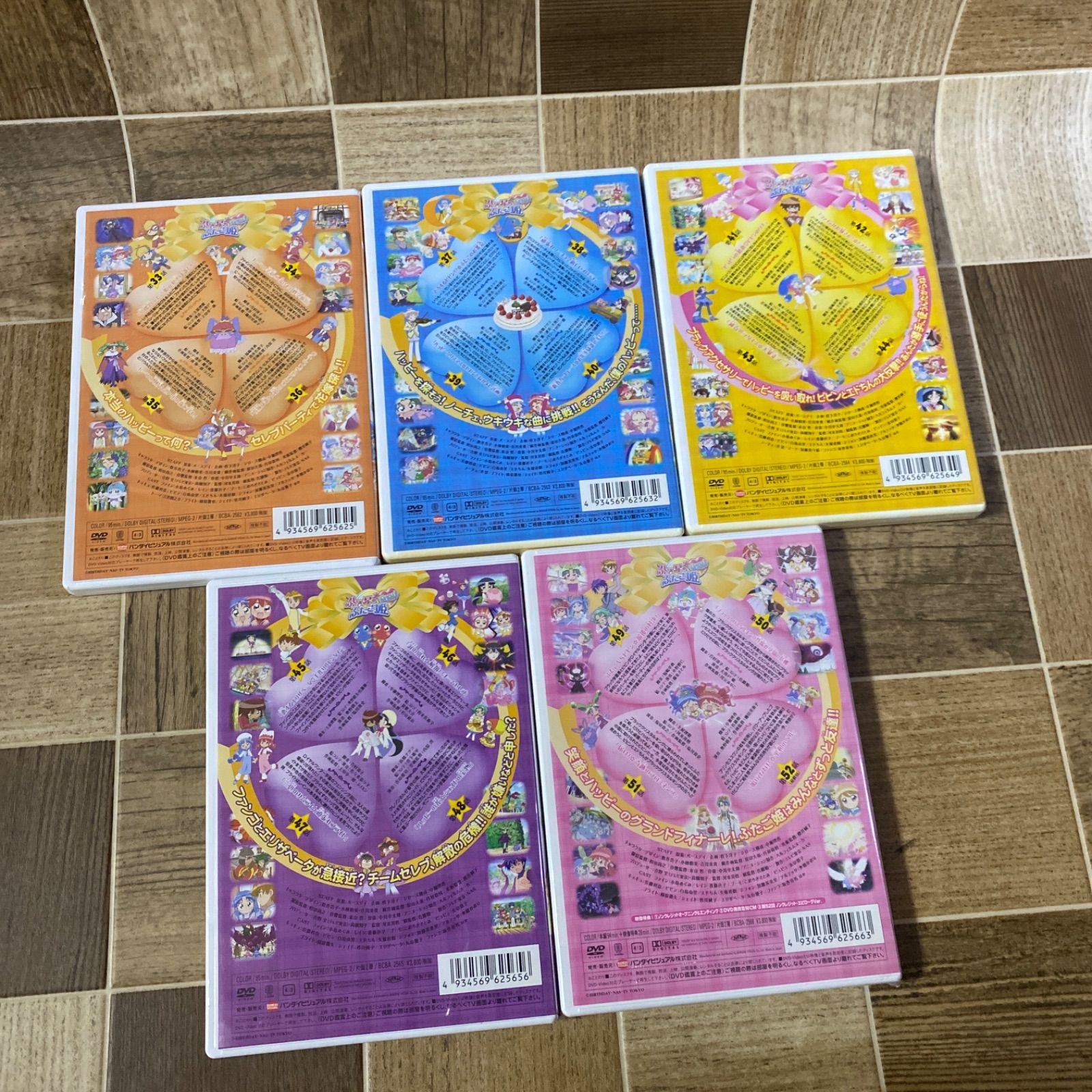 アニメ DVD ふしぎ星の☆ふたご姫 1-13巻セット - メルカリ