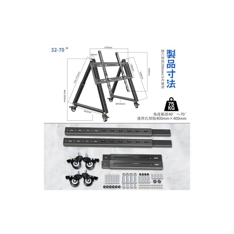 NODIBRO 卓上テレビスタンド