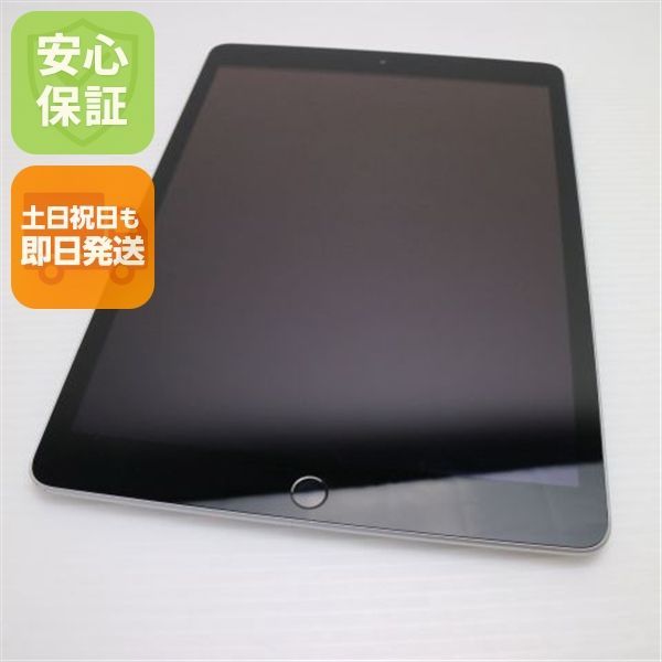 【完動品】iPad 第9世代 64GB SIMフリー【すぐ発送】 Apple iPad 10.2インチ 第9世代 Wi-Fi 64GB 2021年秋モデル 価格