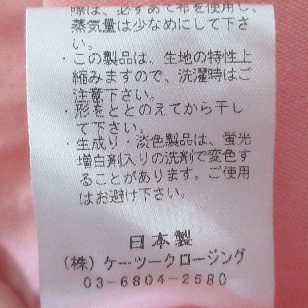 美品 23SS yori ヨリ ミニパフブラウス バックリボン フリル 五分袖 