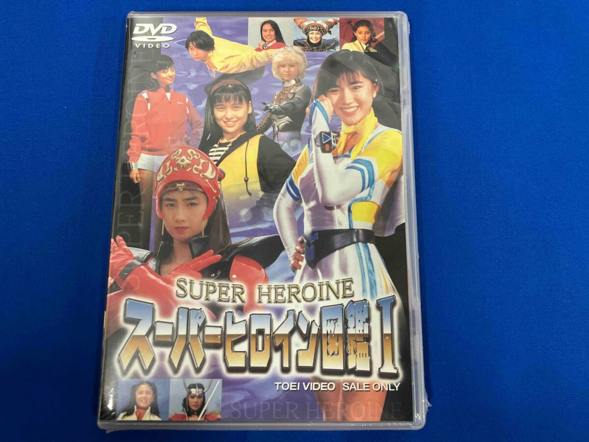 スーパーヒロイン図鑑 DVD 1-4巻セット スーパーヒロイン図鑑 I-IV 4-DVDセット
