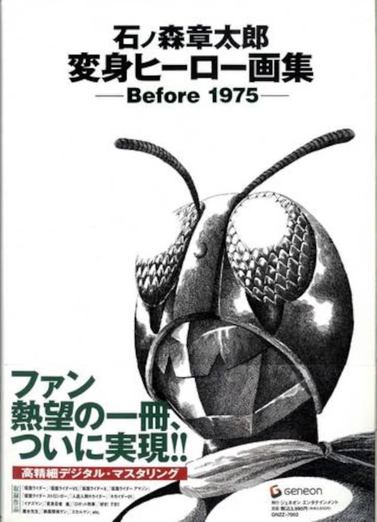 中古】白銀の暗黒 (ケイブンシャ文庫 あ 8-3)／梓 林太郎／勁文社