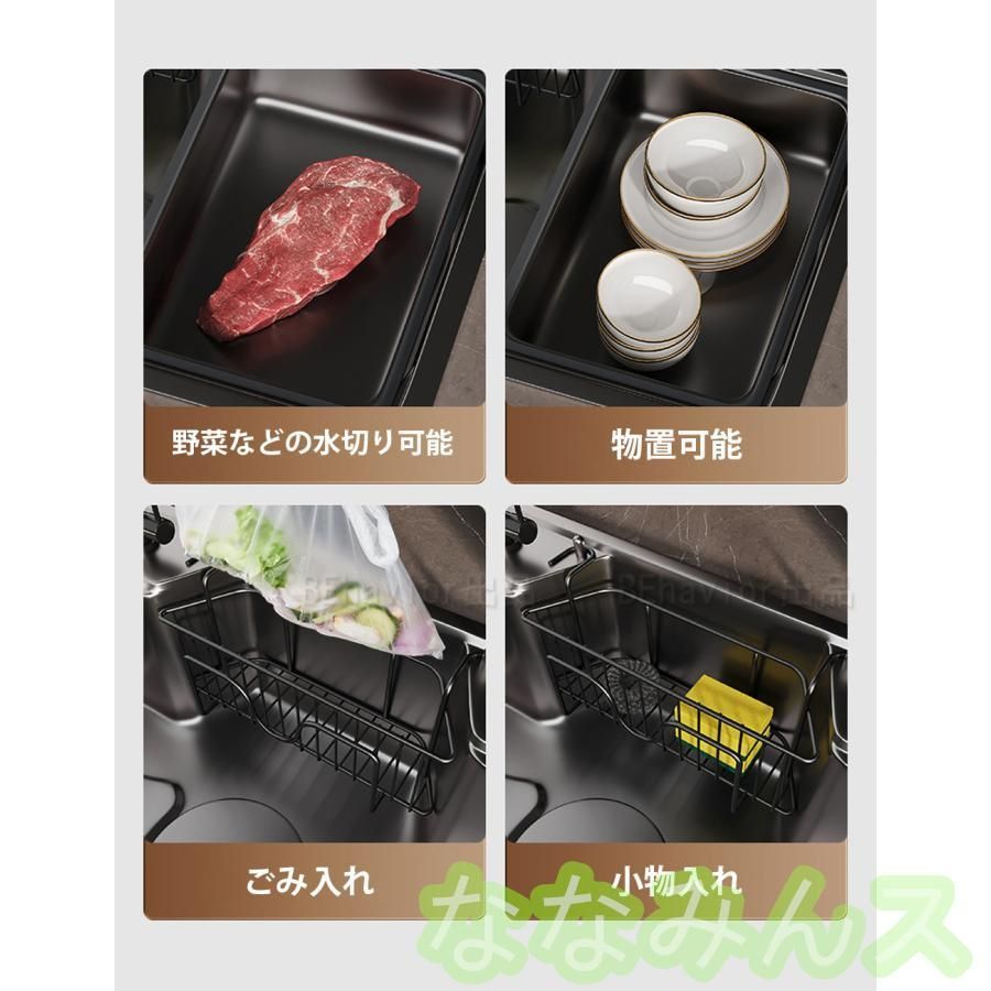 ゴミ受け 蛇口