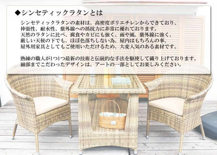 シンセティックラタン ガーデンチェア リゾートチェア アジアン家具 ma116 シンセティックラタン ガーデンチェア リゾートチェア アジアン家具 ma116