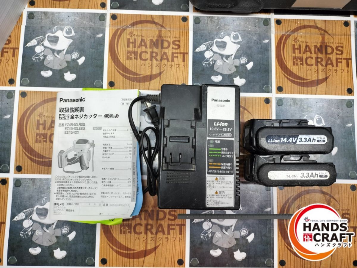 ◆ 品 パナソニック Panasonic EZ4540 全ネジカッター