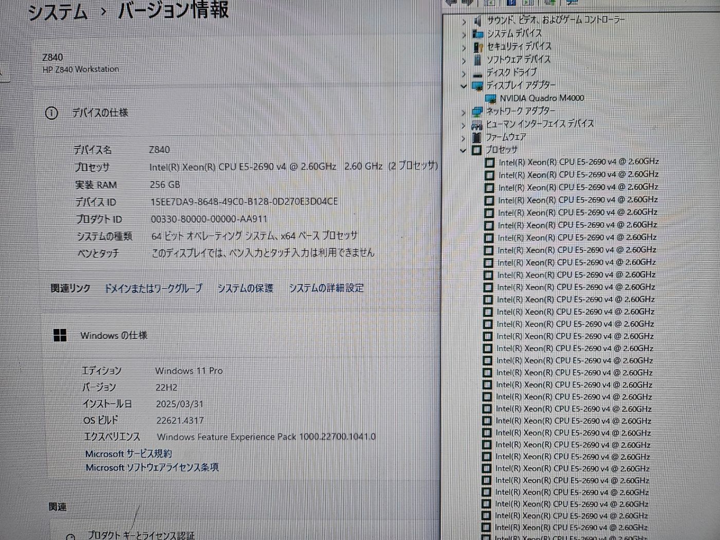 1TB NVIDIA