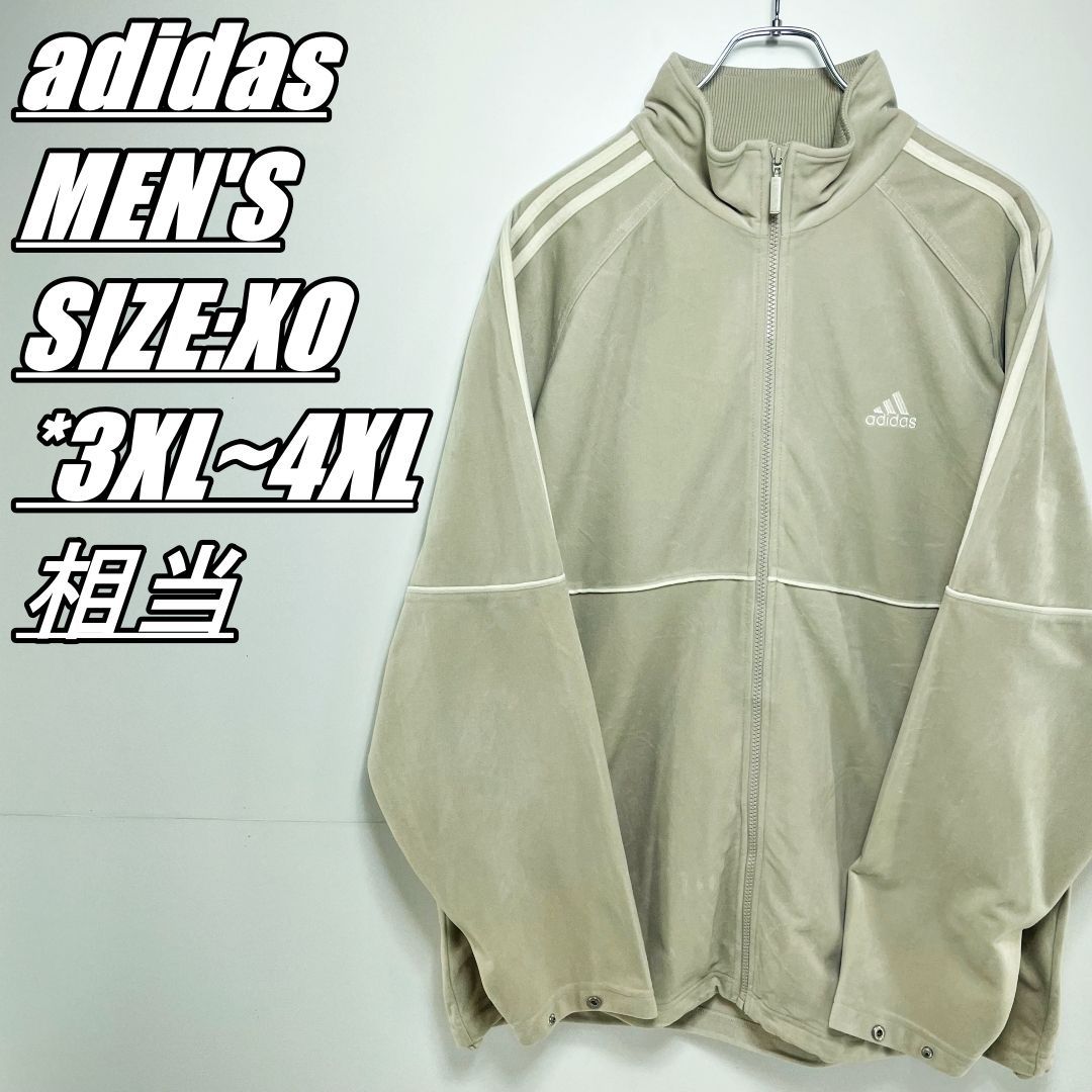 US古着】adidas アディダス ベロア生地ジャージ メンズ サイズ表記XO