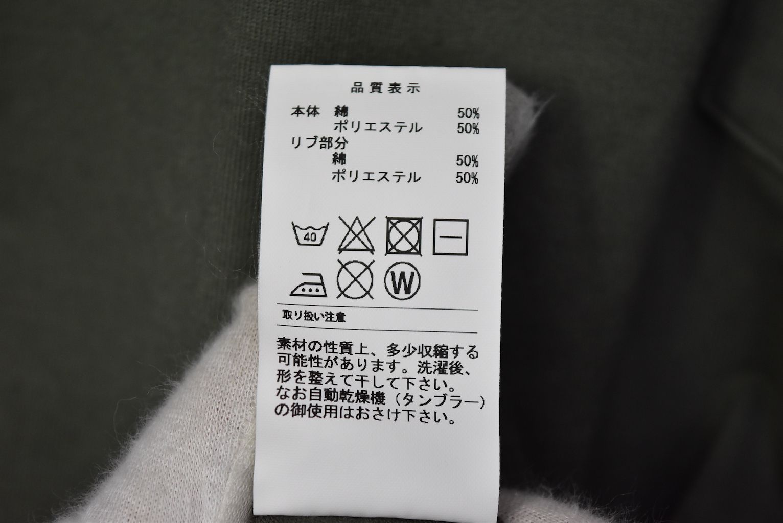 DESCENDANT スウェット クジラ刺繍 NEW RELEASE – DESCENDANT