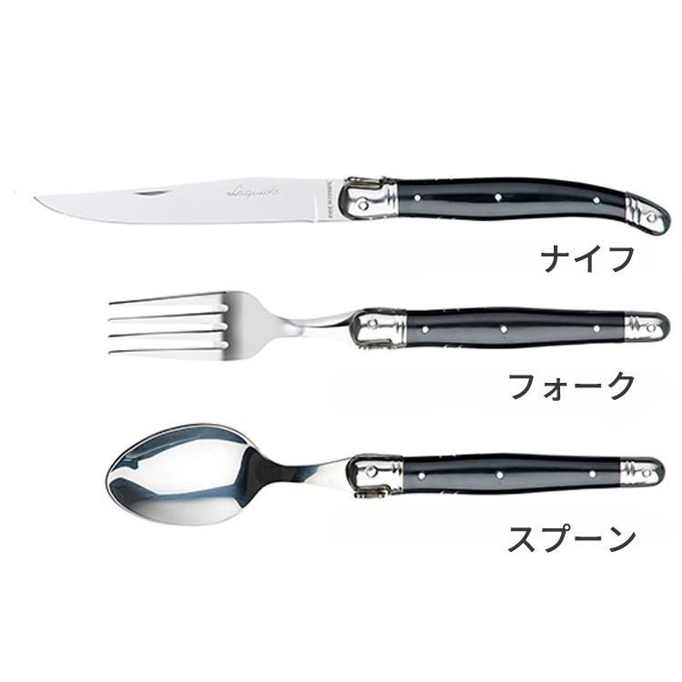 ラギオール クラシック カトラリー3点セット (ナイフ+フォーク+