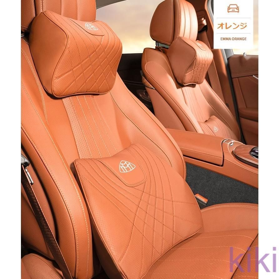 新品未使用マイバッハ Maybach オレンジネックパッド 腰クッション 車用 背もたれクッション ネックピロー ヘッドレスト ナッパレザ