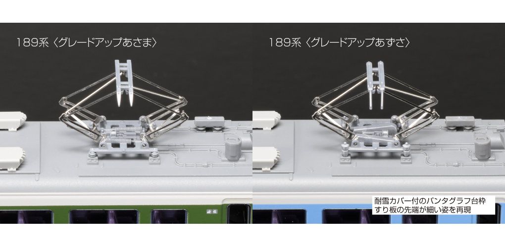 KATO 10-1526 189系(グレードアップあずさ)4両増結セット - メルカリ