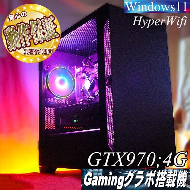 【☆虹蒼☆HDD増量中　高FPSゲーミングPC】フォートナイト/パルワールド◎ ☆虹蒼☆HDD増量中 高FPSゲーミングPC】フォートナイト/パル