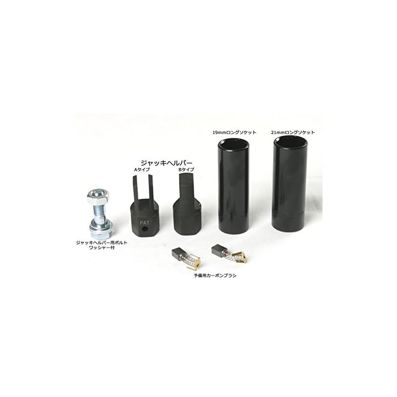 エマーソン Emerson