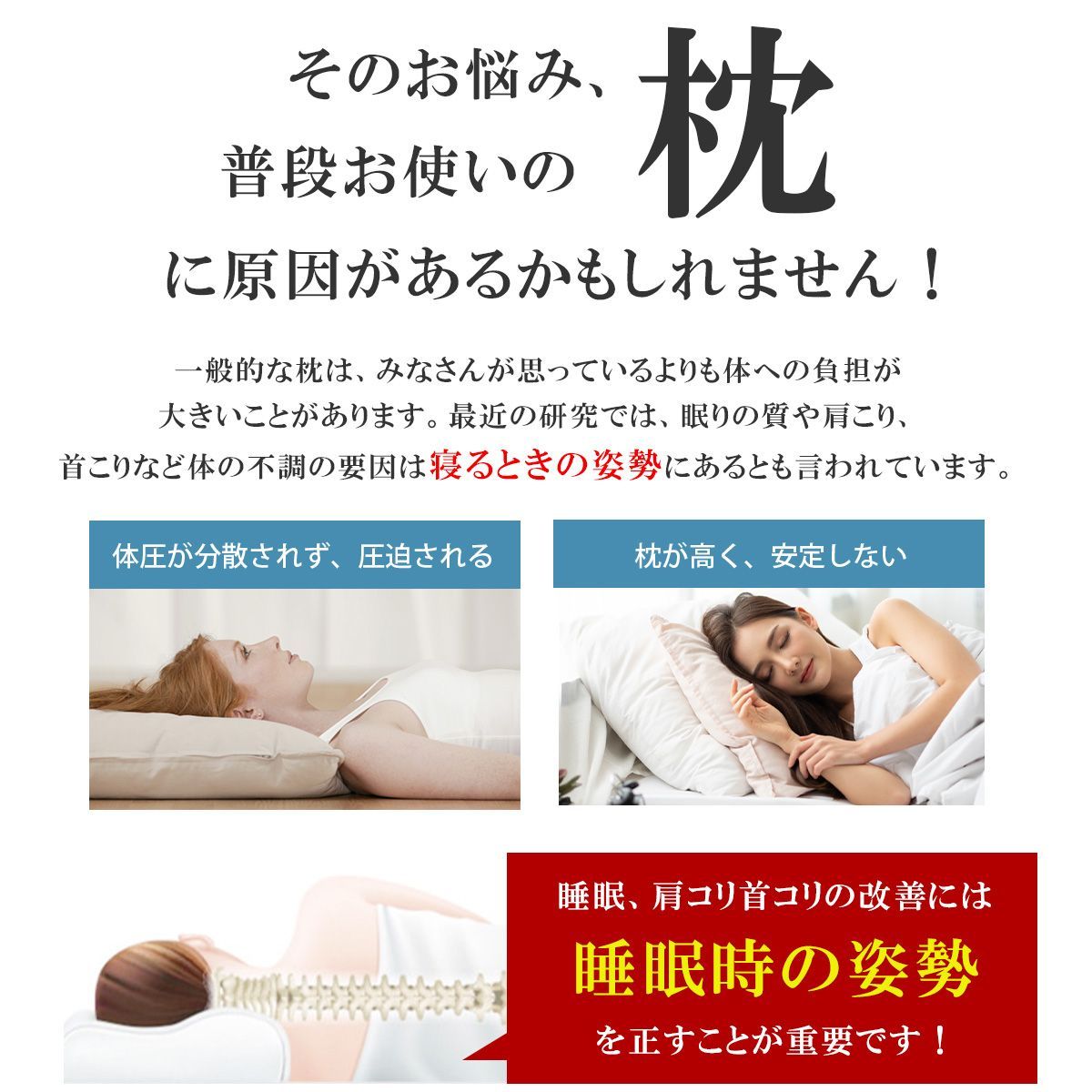 枕 まくら マクラ 低反発  安眠  いびき おすすめ