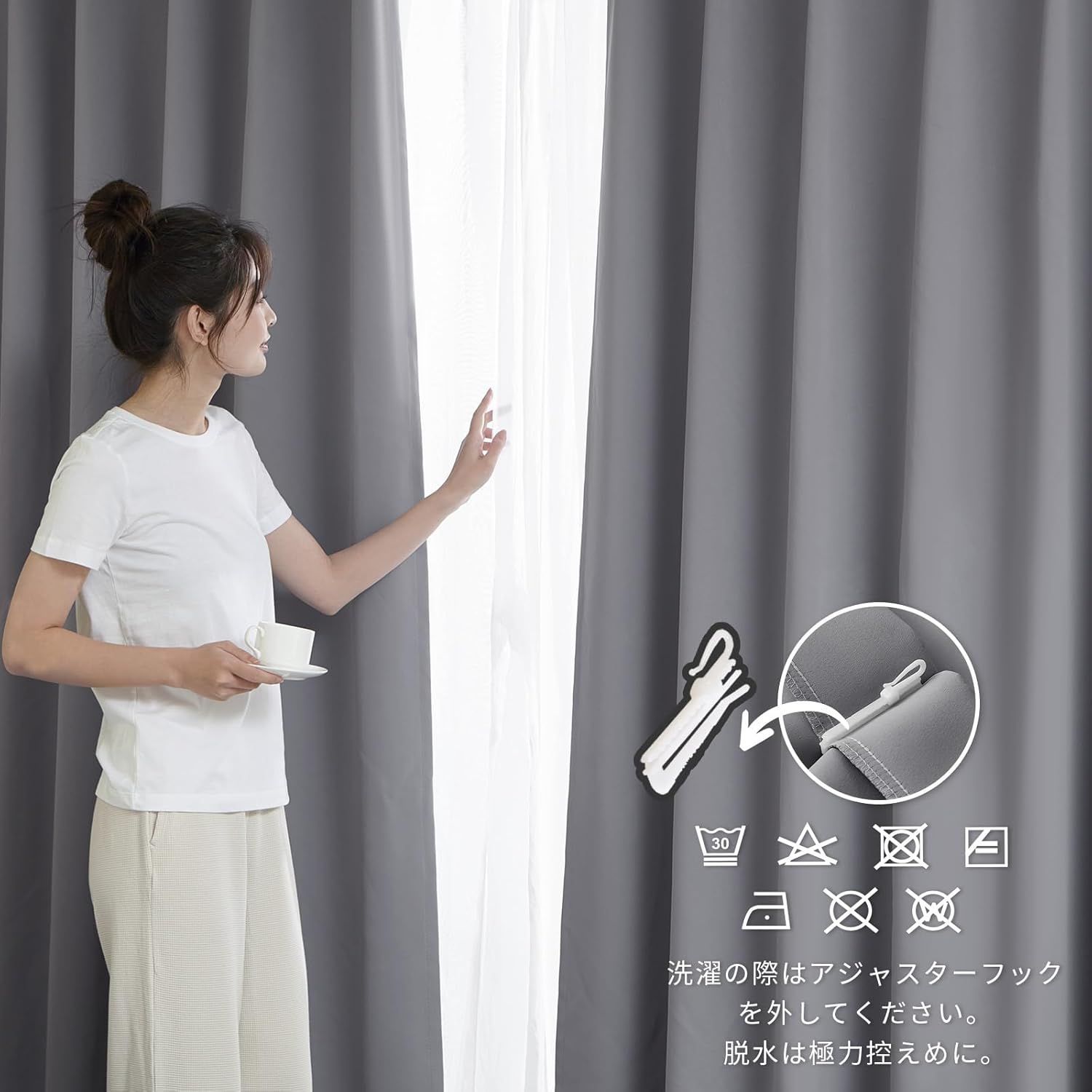 Hansleep カーテン 1級遮光 4枚組 セット ライトグレー 幅150cm