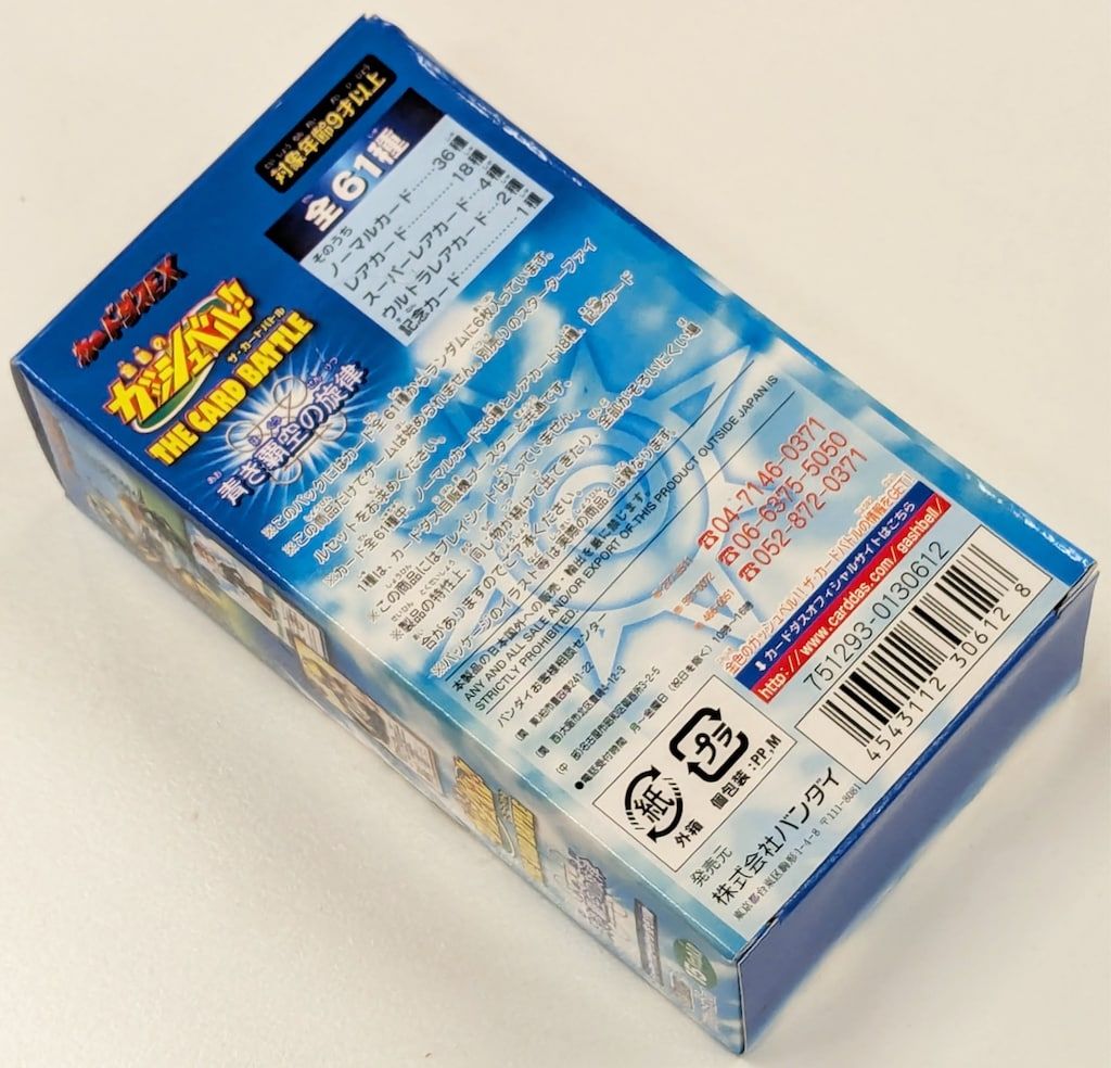 Amazon.co.jp: 金色のガッシュベル!!THE CARD BATTLE LEVEL:10