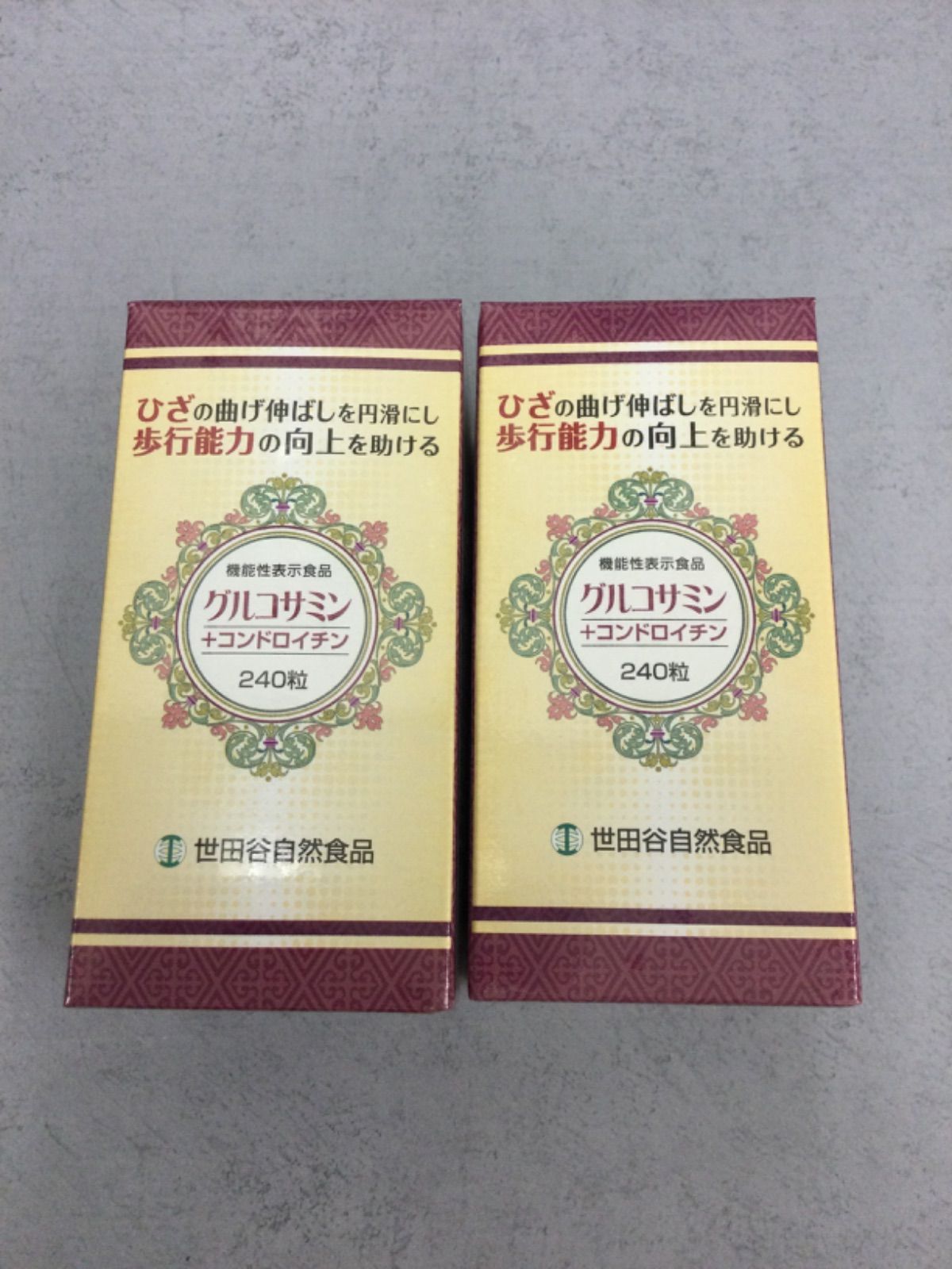 世田谷自然食品 グルコサミン+コンドロイチン 240粒 4箱セット 梱包済み 新品 世田谷自然食品 グルコサミン+コンドロイチン 240粒 4個 - メルカリ