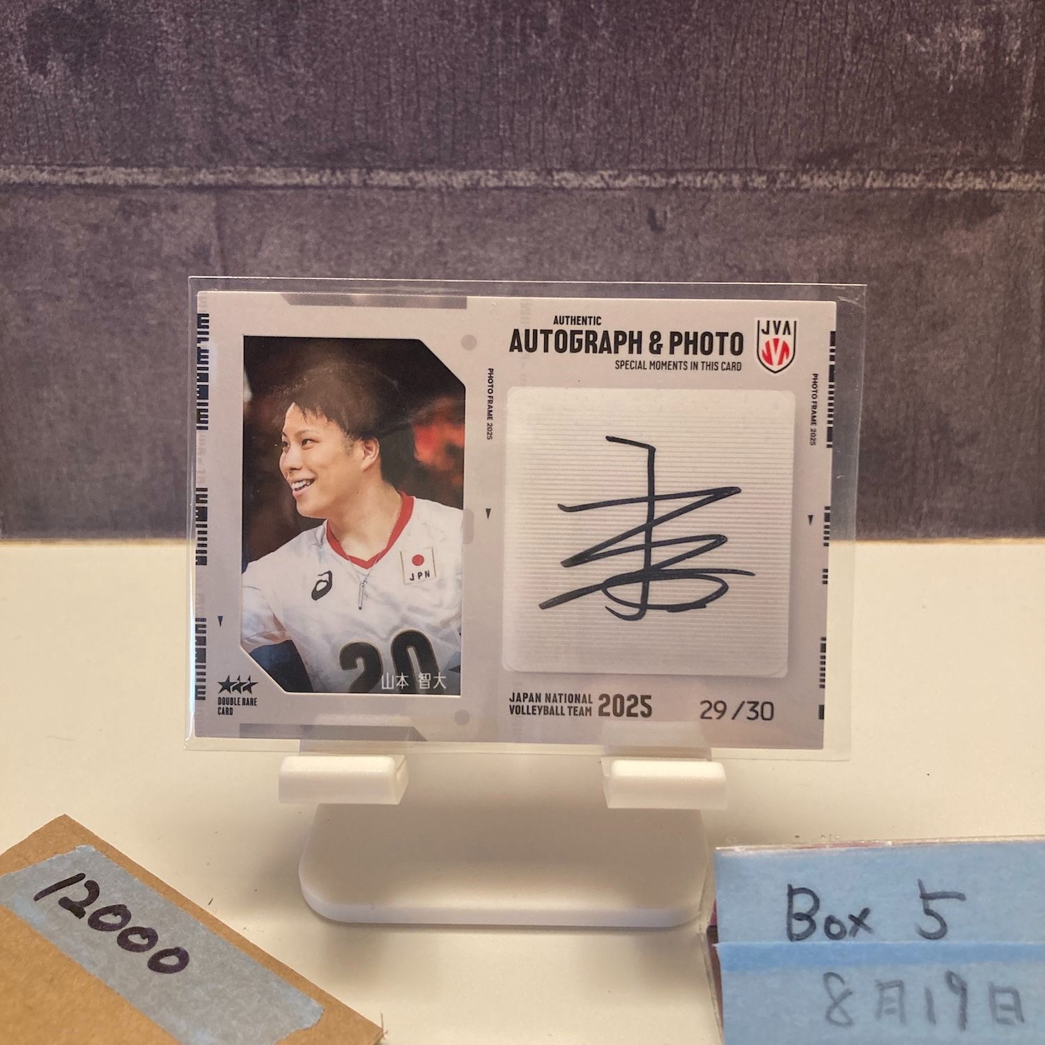2025 JVA 山本智大 29|30 直筆サイン 日本代表 Double Rare Card カード