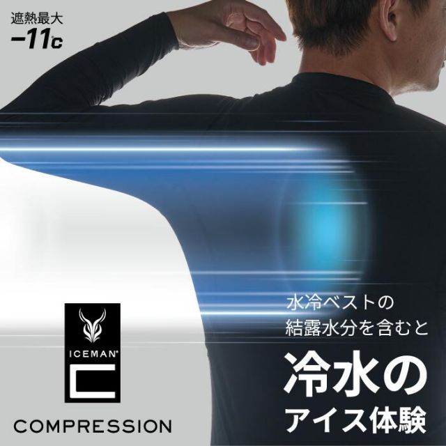 種類1 ブラック|３Ｌサイズ 山真製鋸 Y sGODJAPAN ICMPX2-SET アイスマン プロエックス2 フリーサイズ 水冷服 ベスト バッテリ5200mAhセット 充電ケーブル 即使用可 冷感ベスト 空調服 熱中症対策 暑さ対策 アウトドア STEELWINDOWSANDDOORS_COM