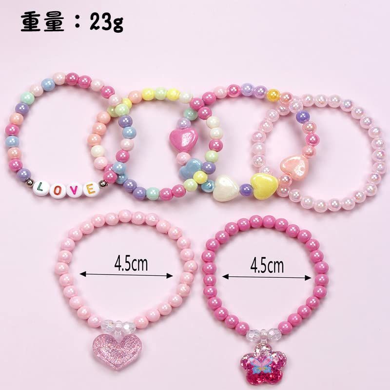 人気商品】手作りビーズ カラフル ブレスレットセット DIY ハート