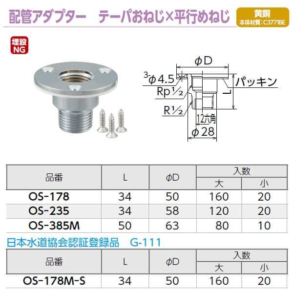 ASH(旭産業) クローフートレンチセット12.7(10pcs) VCS4100 ASH(旭産業) クローフートレンチセット12.7(10pcs) VCS4100