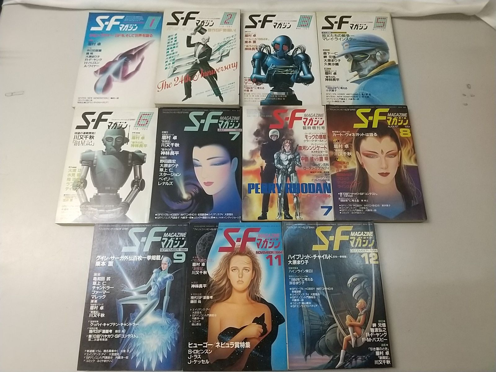 【絶版】SFマガジン まとめ売り 49冊セット ハヤカワ 早川書房 ミステリ SFマガジン 2024年 10 月号 [雑誌] | 早川書房 |本 | 通販 | Amazon