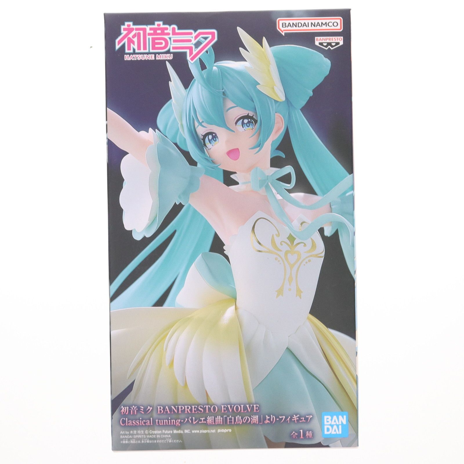 初音ミク BANPRESTO EVOLVE バレエ組曲「白鳥の湖」 フィギュア Amazon.co.jp: BANPRESTO 初音ミく フィギュア BANPRESTO EVOLVE