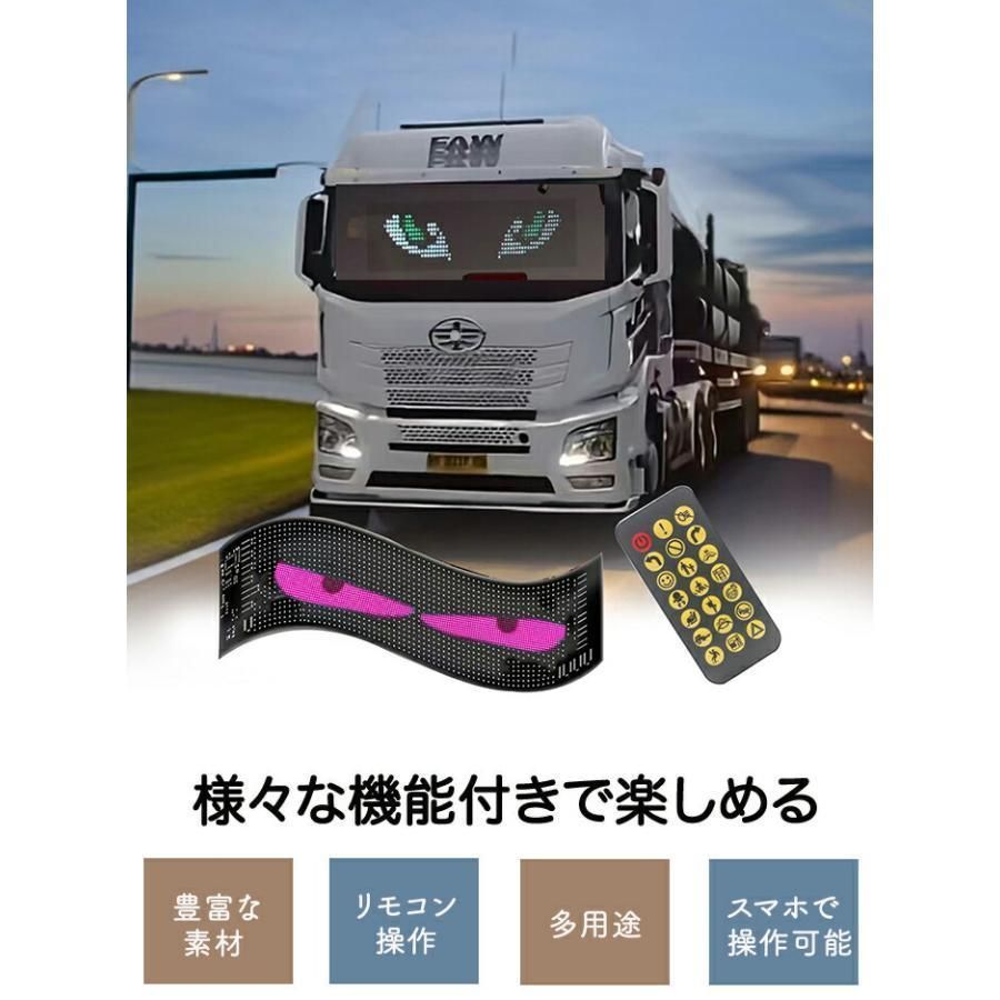 車用デビルアイライト 2個セット LEDスクリーン LEDディスプレイスクリーン 超薄型 ライト スクロール字幕 USB給電 DIYテキス