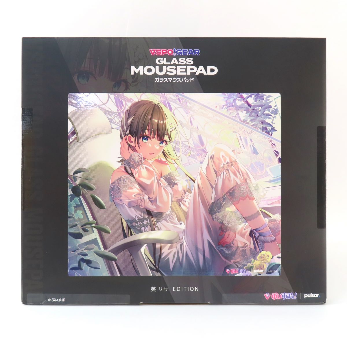 未開封 VSPO! GEAR ぶいすぽっ ガラスマウスパッド 英リサ EDITION