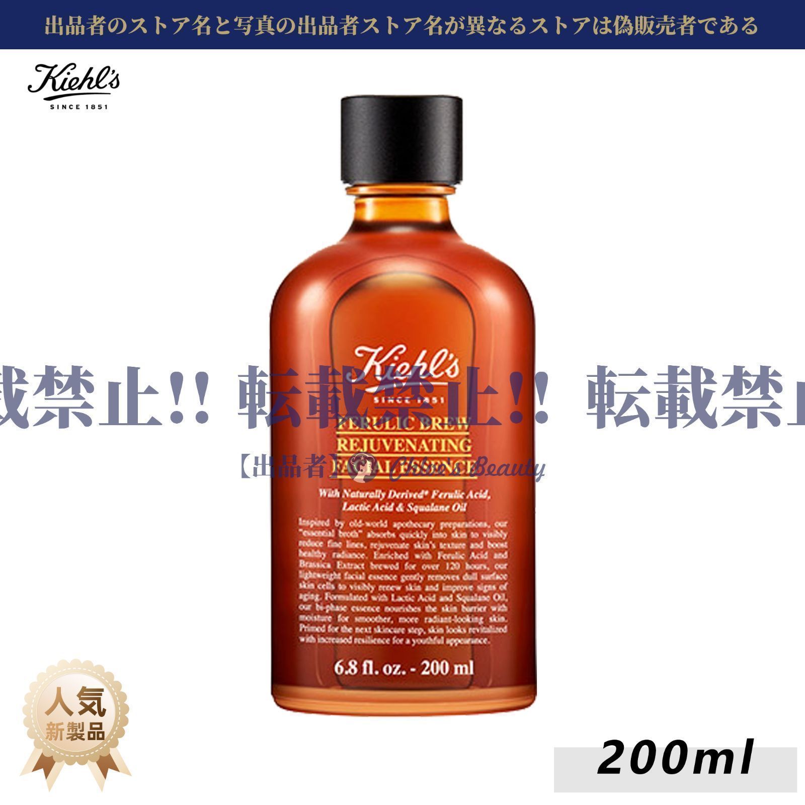 本日限定・在庫処分】キールズ KIEHLS ブリューフェイシャル 本日限定・在庫処分】キールズ KIEHLS ブリューフェイシャル