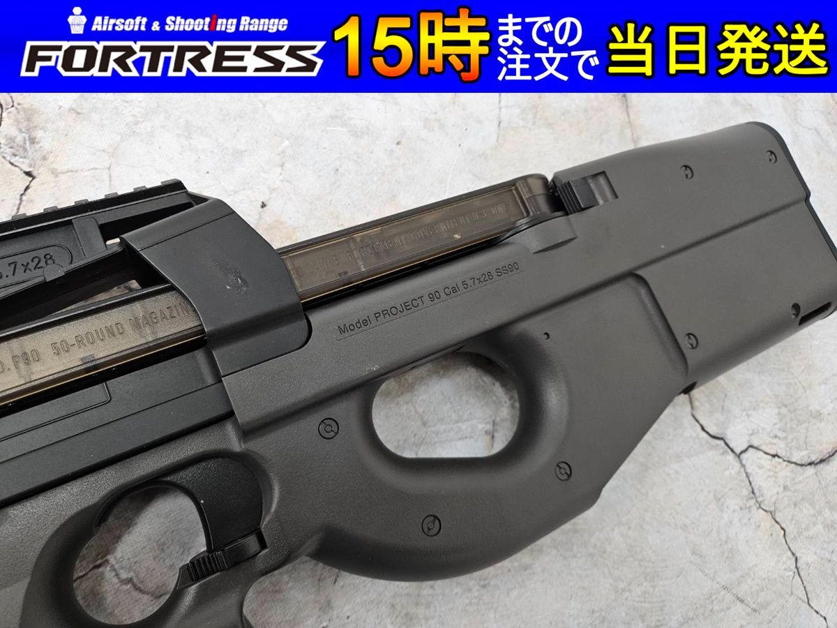 中古商品）東京マルイ P90 TR 電動ガン - メルカリ