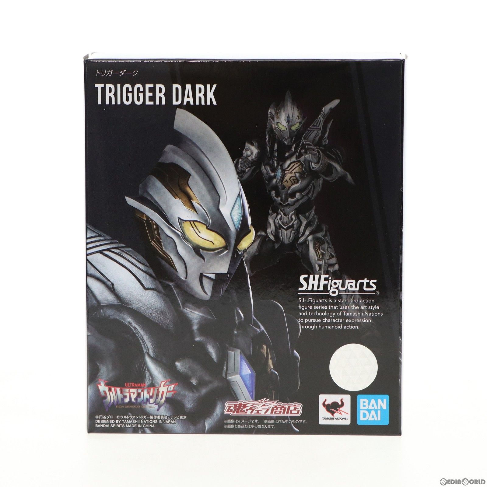 魂ウェブ商店限定 S.H.Figuarts(フィギュアーツ) トリガーダーク ウルトラマントリガー 完成品 可動フィギュア バンダイスピリッツ