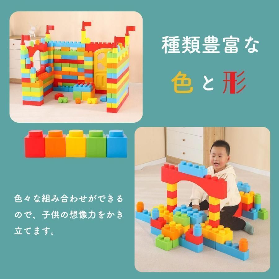 ブロック 子供