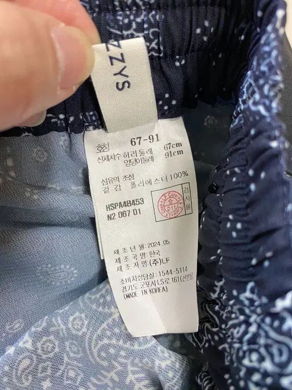 レディース S