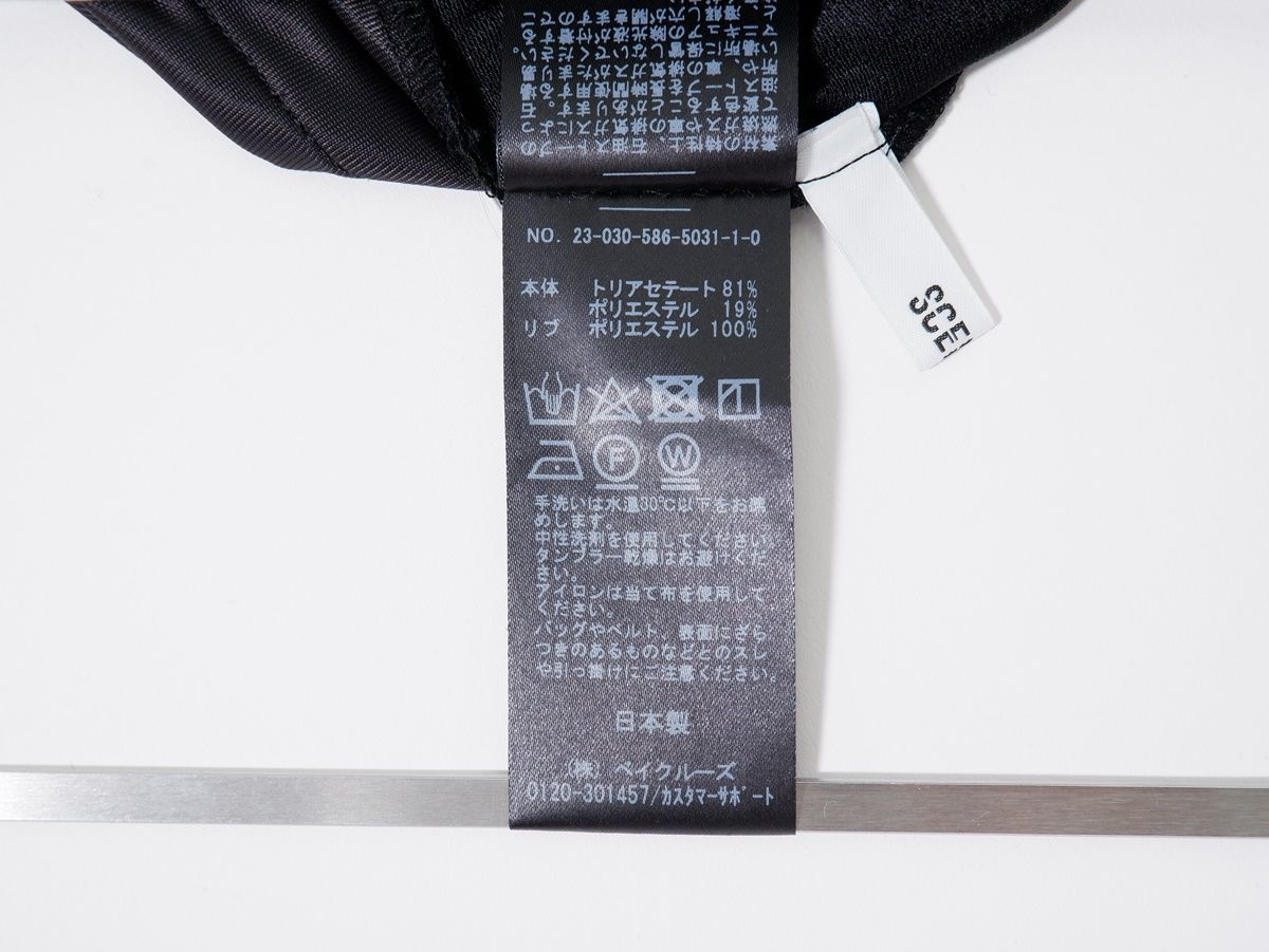 AP STUDIOエーピー ストゥディオL 