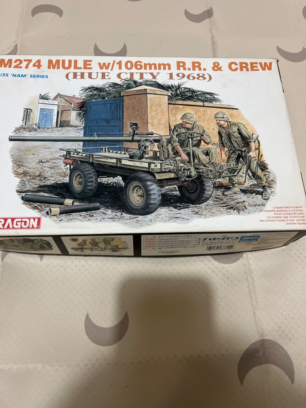 ドラゴン DRAGON DR3315 [1/35スケール ベトナム戦争 アメリカ海