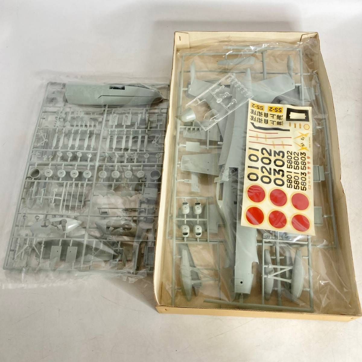プラモデル 新明和 SHINMEIWA PS-1 or SS-2 1/72 ハセガワ Hasegawa