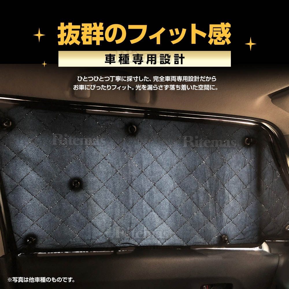 サンシェード