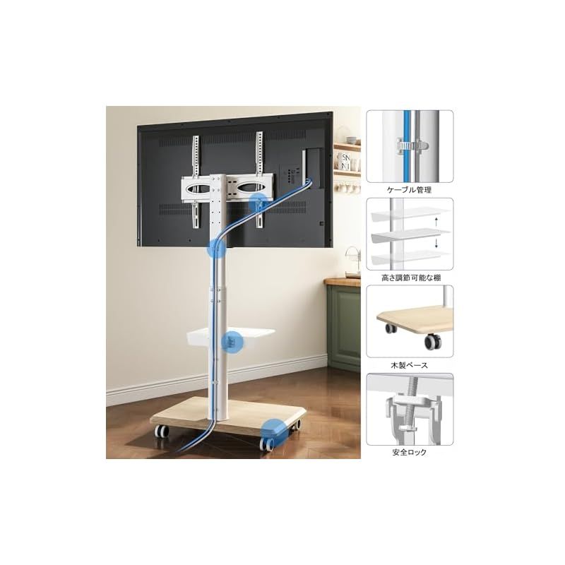 Rfiver テレビスタンド白 壁寄せテレビスタンド キャスター付き tvスタンド 27～65インチ対応 テレビ台 移動式 ラック回転 高さ調整 木製ベース 耐荷重40 kg VESA400x400まで 業務用 家用 ホワイト 1