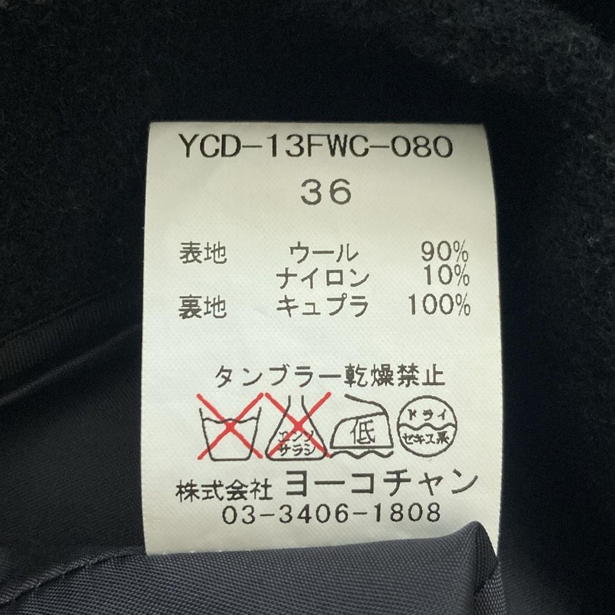 YOKO CHAN(ヨーコ チャン) ワンピース サイズ36 S レディース - ダーク  