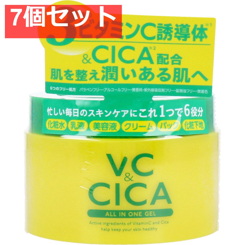 オールインワンゲル VC＆CICA 220g | VC&amp;CICA ハッピーバース VC : PAY CICA &amp; ID 220gの業務用通販サイトb-zone(REVO+) 220g×7個 新品未開封ハッピーバース 安い商品を通販サイトから
