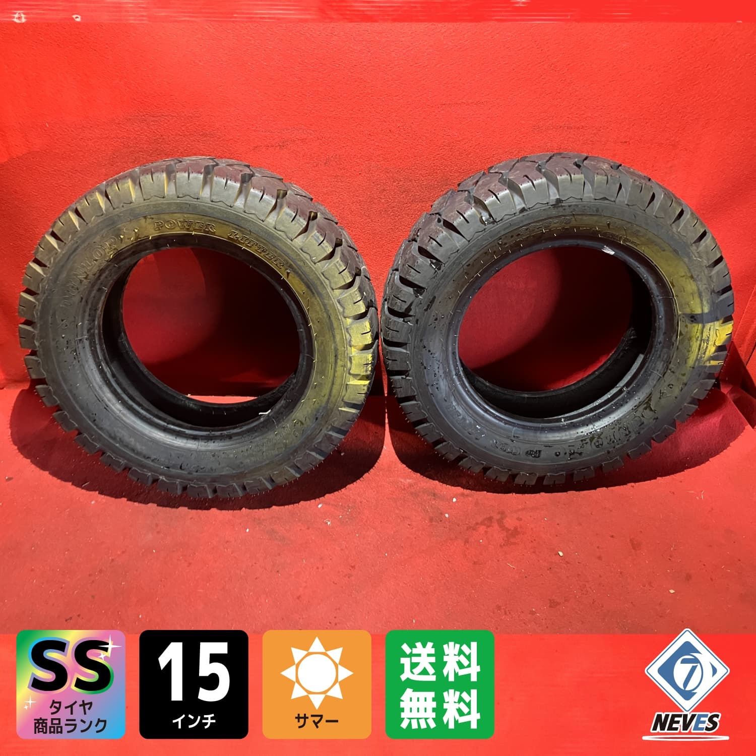 フォークリフトタイヤ 28x8-15 12PR DUNLOP POWER LIFTER 2本SET