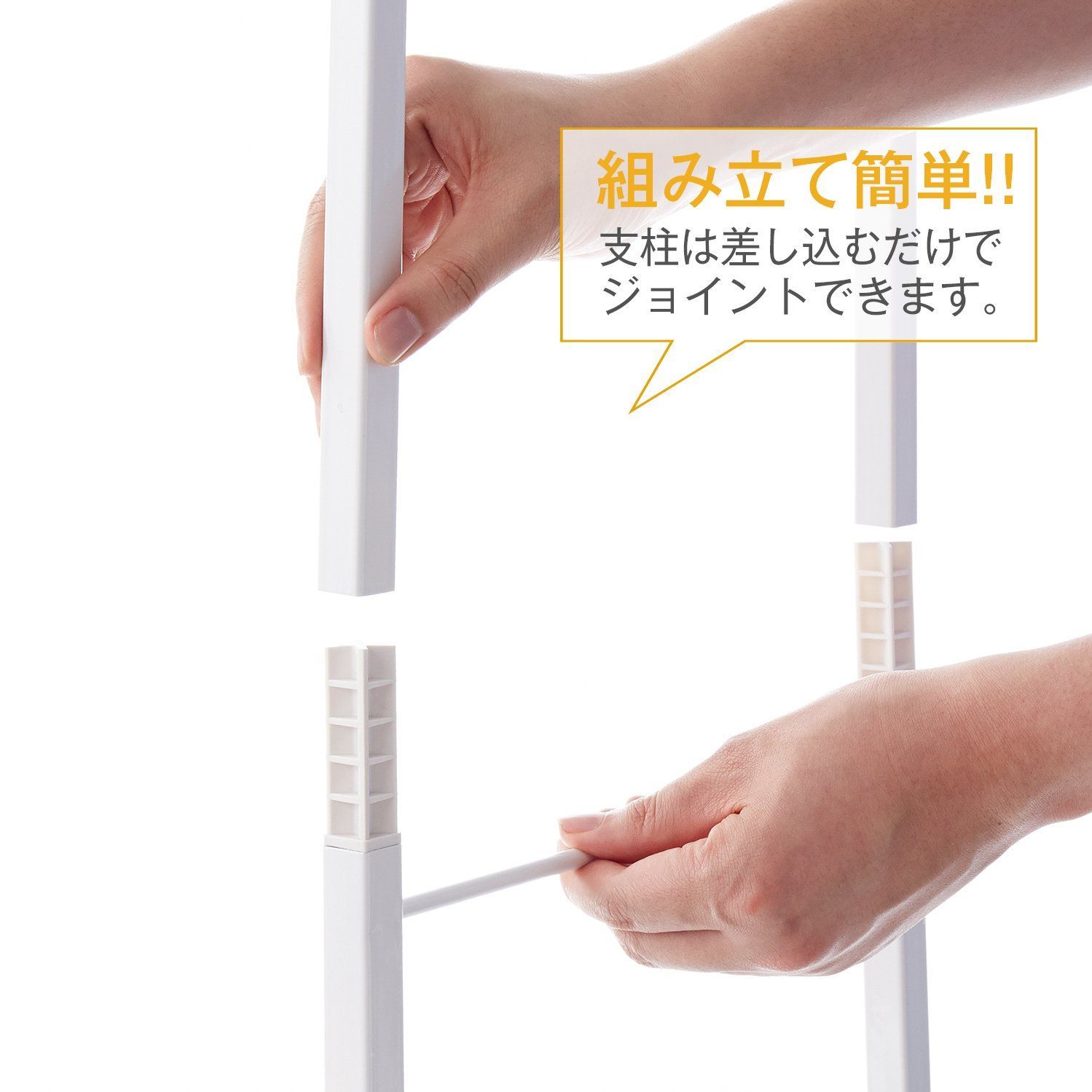平安伸銅工業 ランドリーラック