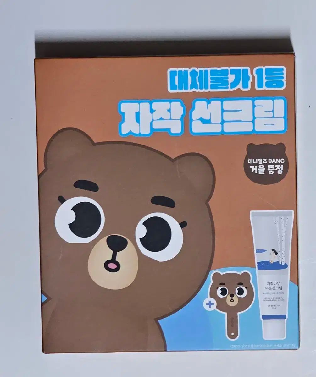DAY6 ソンジン デニマルズ BANG DENIMALZ プチマルズ DAY6 デニマルズ DENIMALZ 日焼け BANG ソンジン - メルカリ