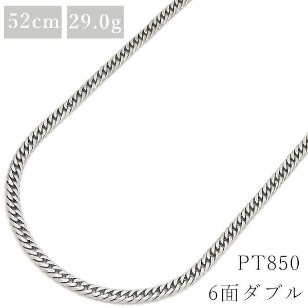 喜平  ネックレス pt850 52cm 29.0g 6面 ダブル W Pt850 プラチナシルバー ※ショッピングローン対応していません。 【中古】