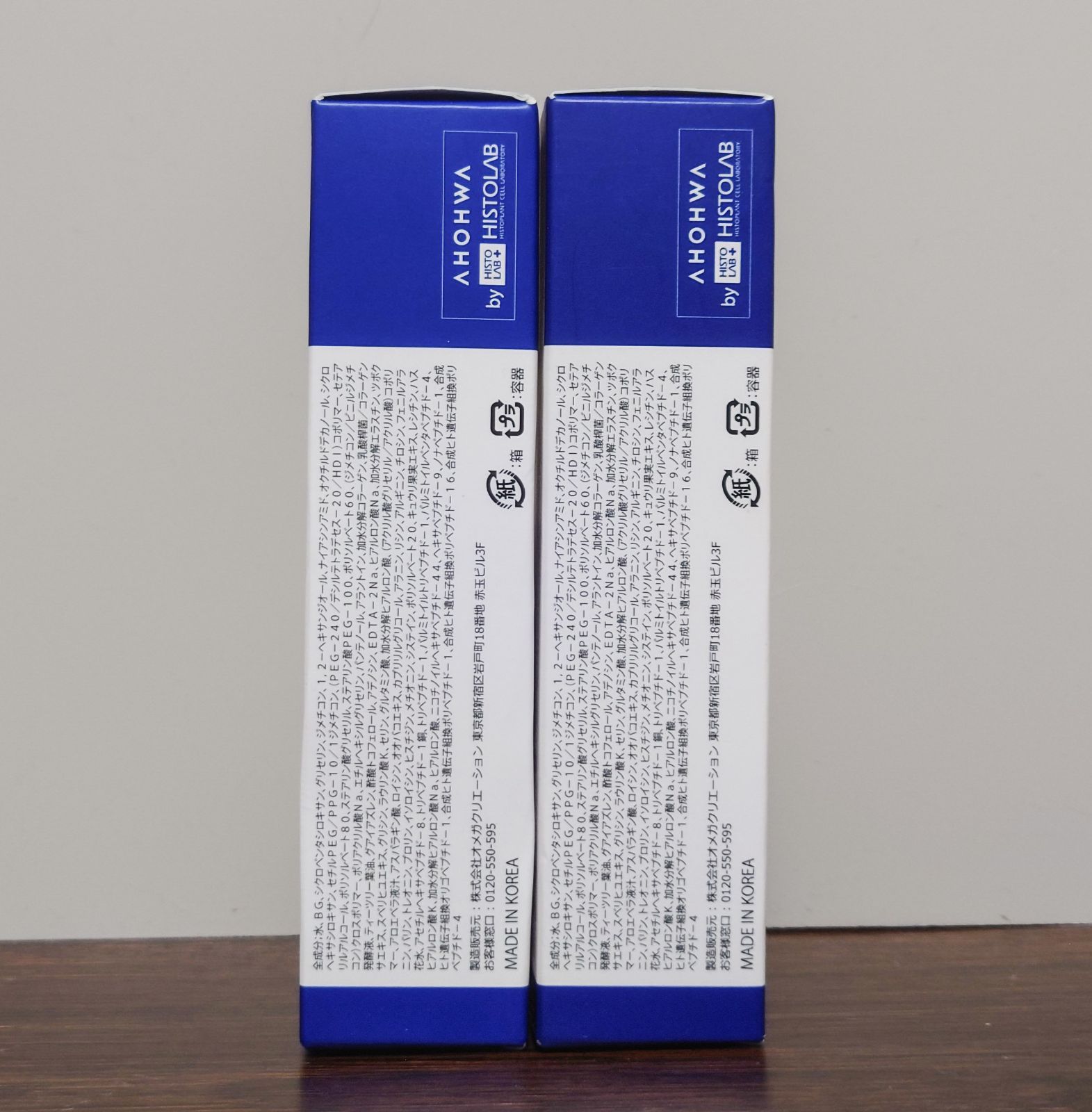 Elazulene エラジュレン ペプタブルークリーム 50g × 2本セット